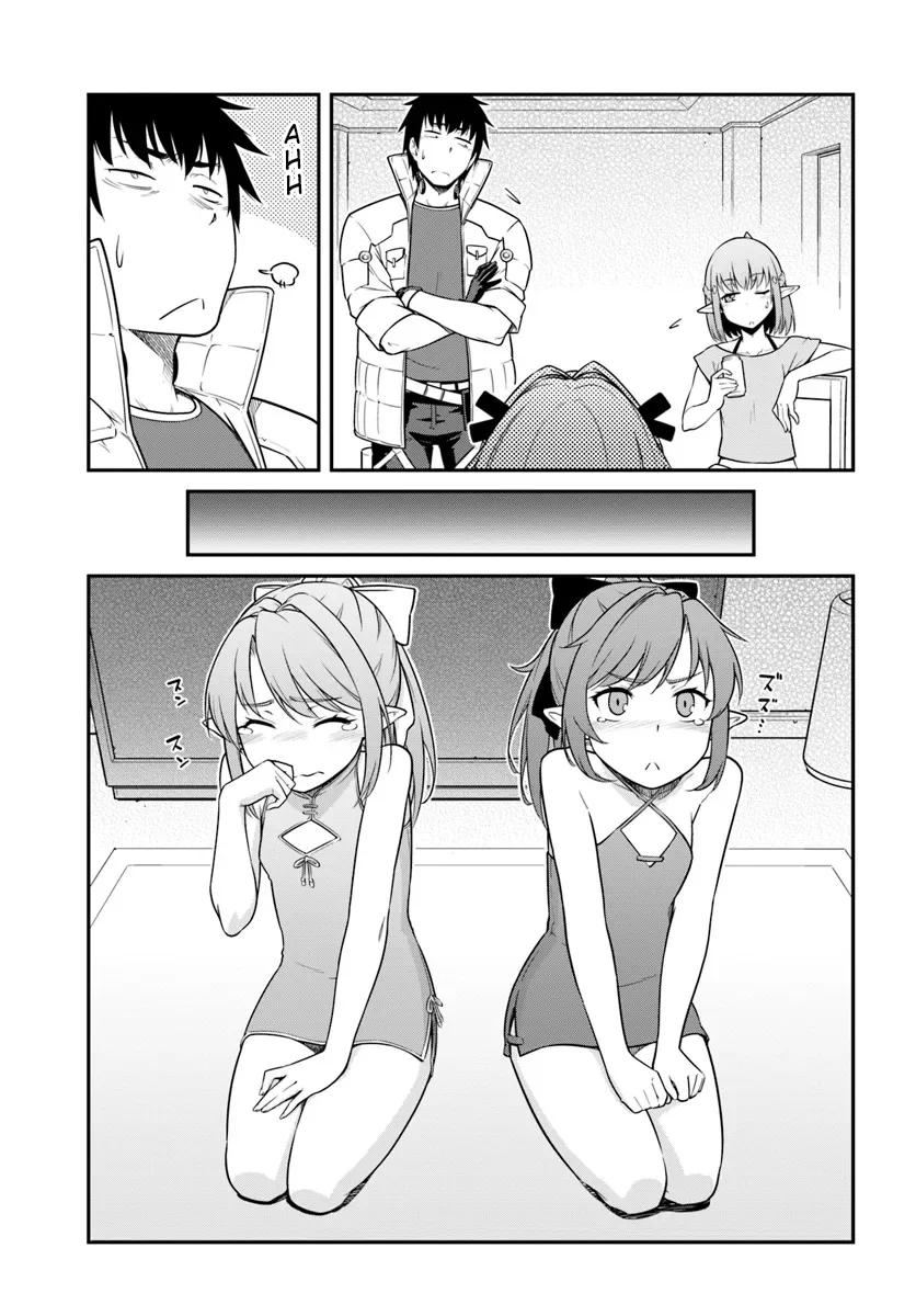 Mezametara Saikyou Soubi to Uchuusen-mochi datta no de, Ikkodate Mezashite Youhei Toshite Jiyuu ni Ikitai Capítulo 42.1 - Page 6