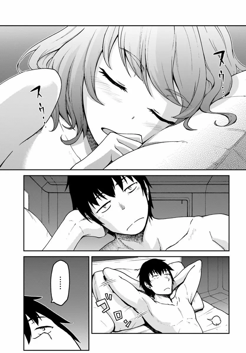 Mezametara Saikyou Soubi to Uchuusen-mochi datta no de, Ikkodate Mezashite Youhei Toshite Jiyuu ni Ikitai Capítulo 5.1 - Page 2