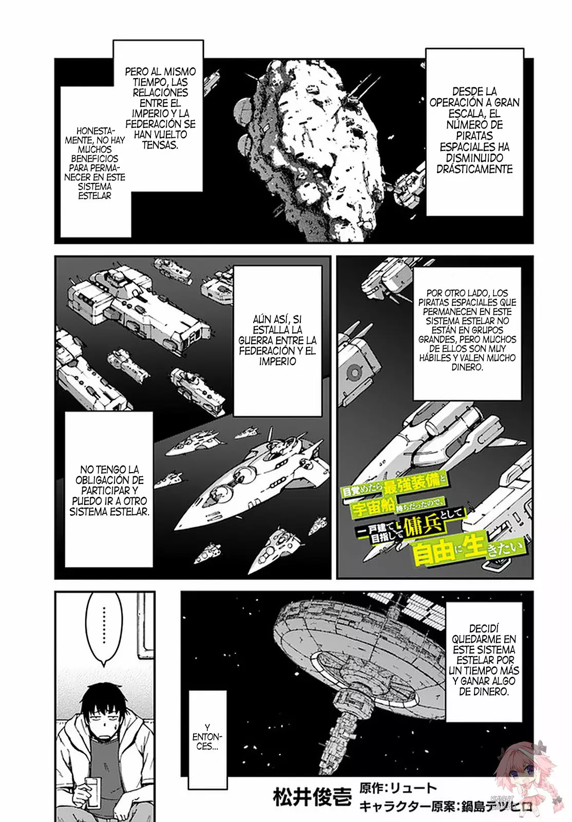 Mezametara Saikyou Soubi to Uchuusen-mochi datta no de, Ikkodate Mezashite Youhei Toshite Jiyuu ni Ikitai Capítulo 9.1 - Page 3