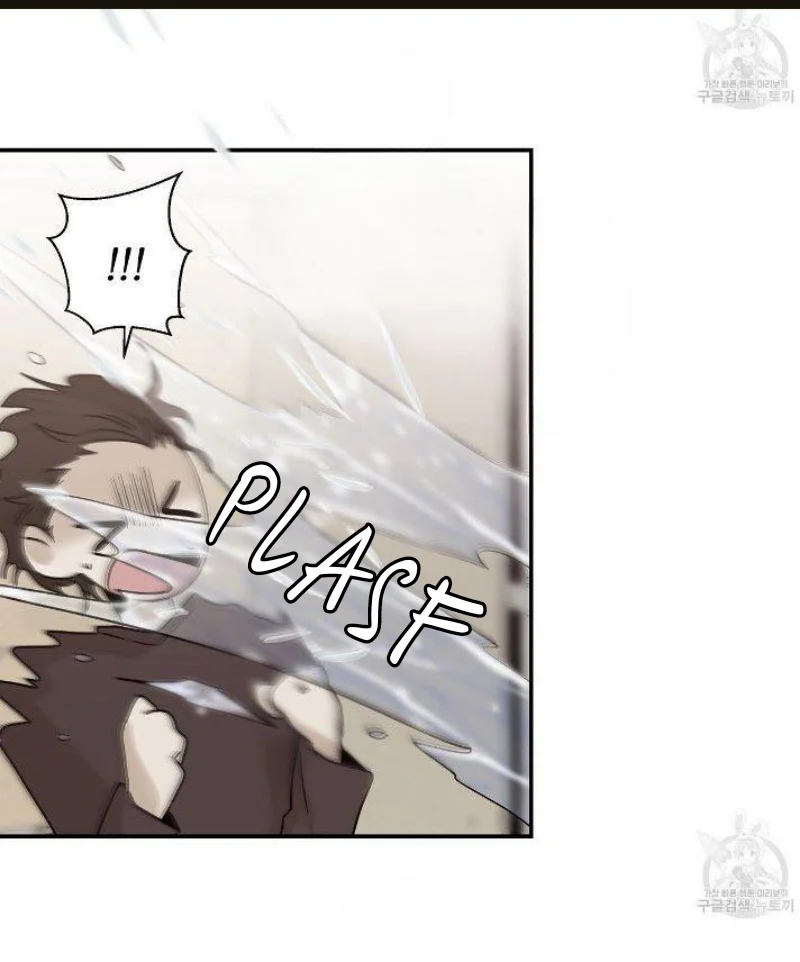 Healer Capítulo 1 - Page 25