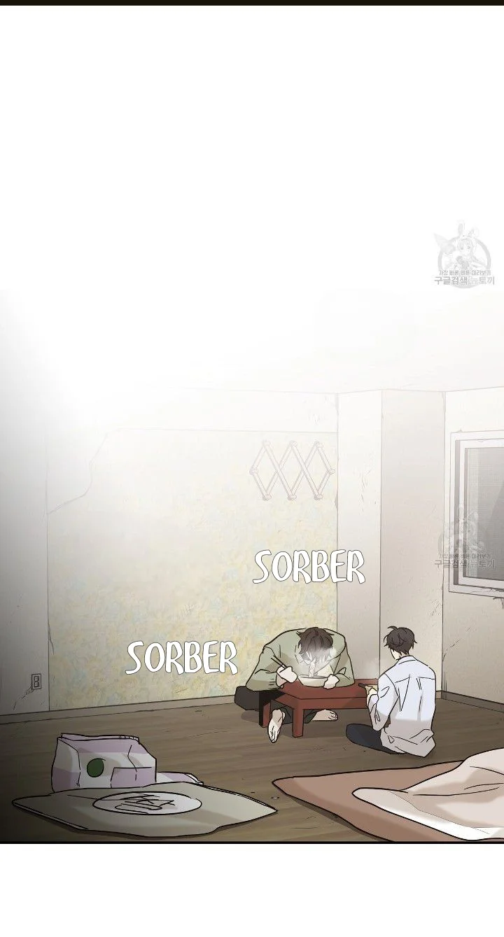 Healer Capítulo 1 - Page 32