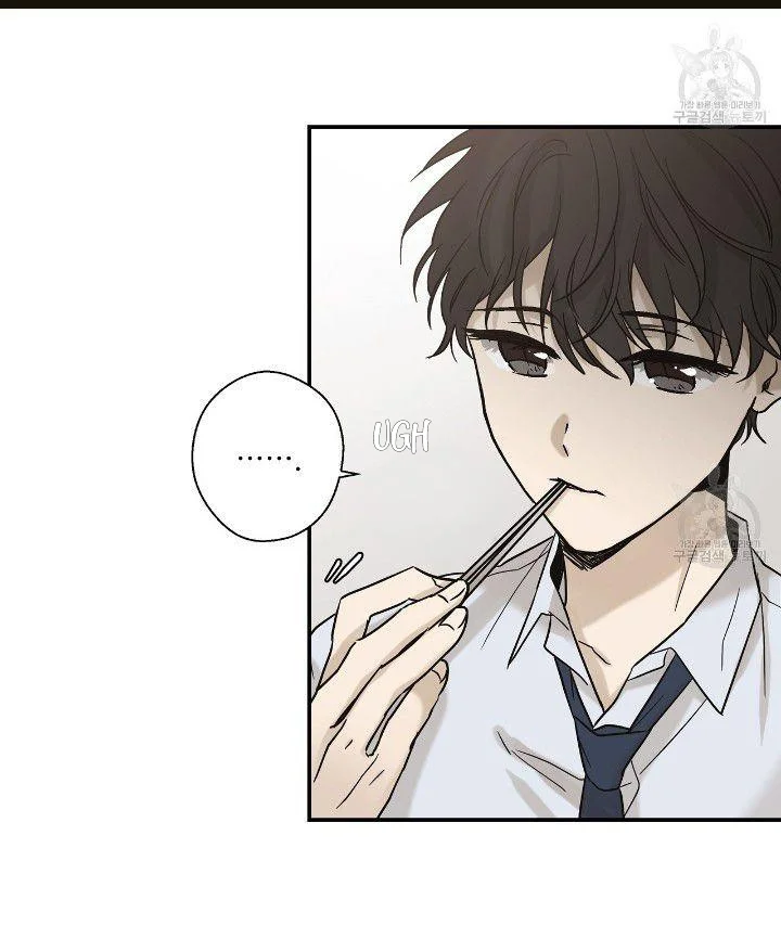 Healer Capítulo 1 - Page 33