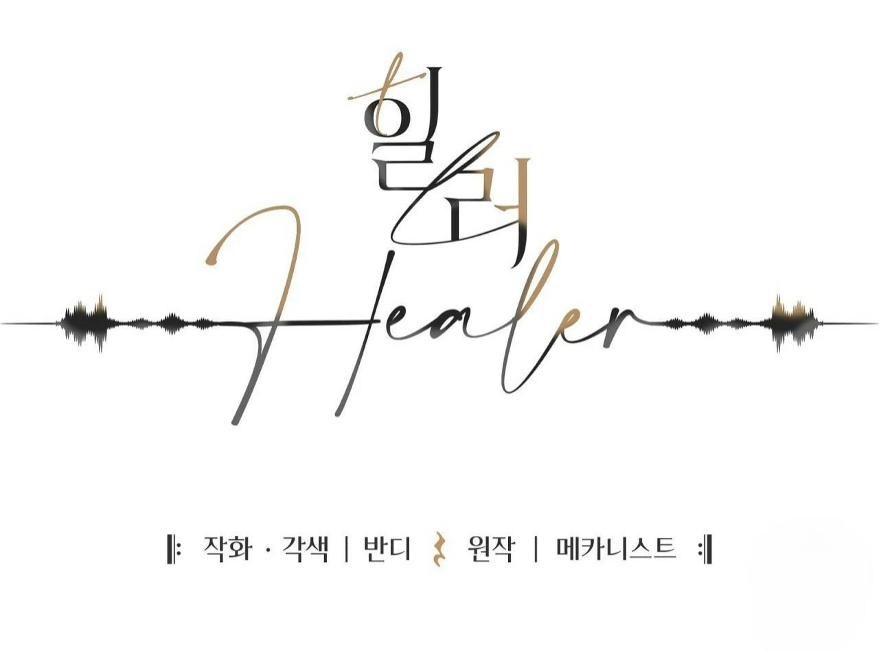 Healer Capítulo 14 - Page 49