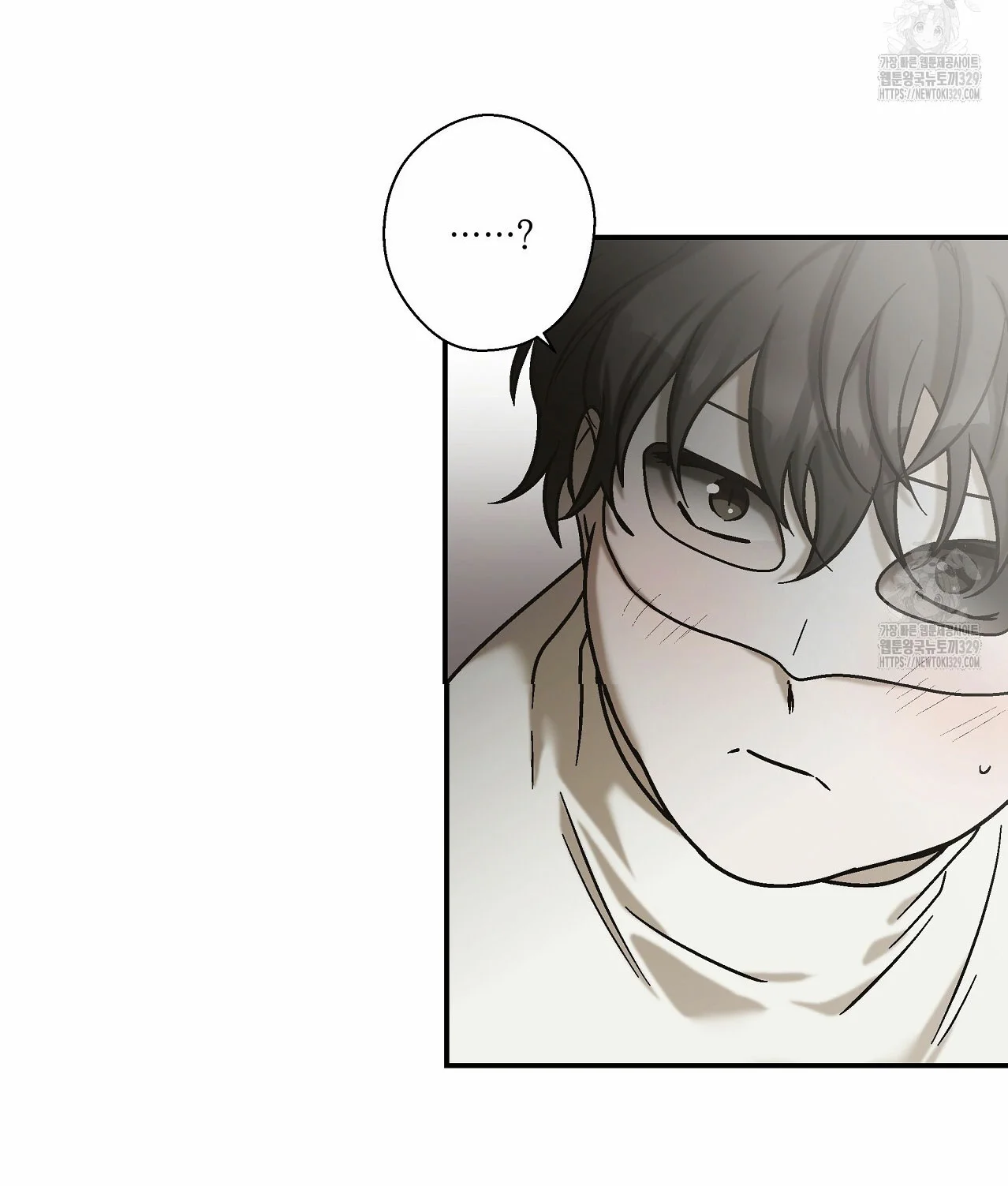 Healer Capítulo 19 - Page 13