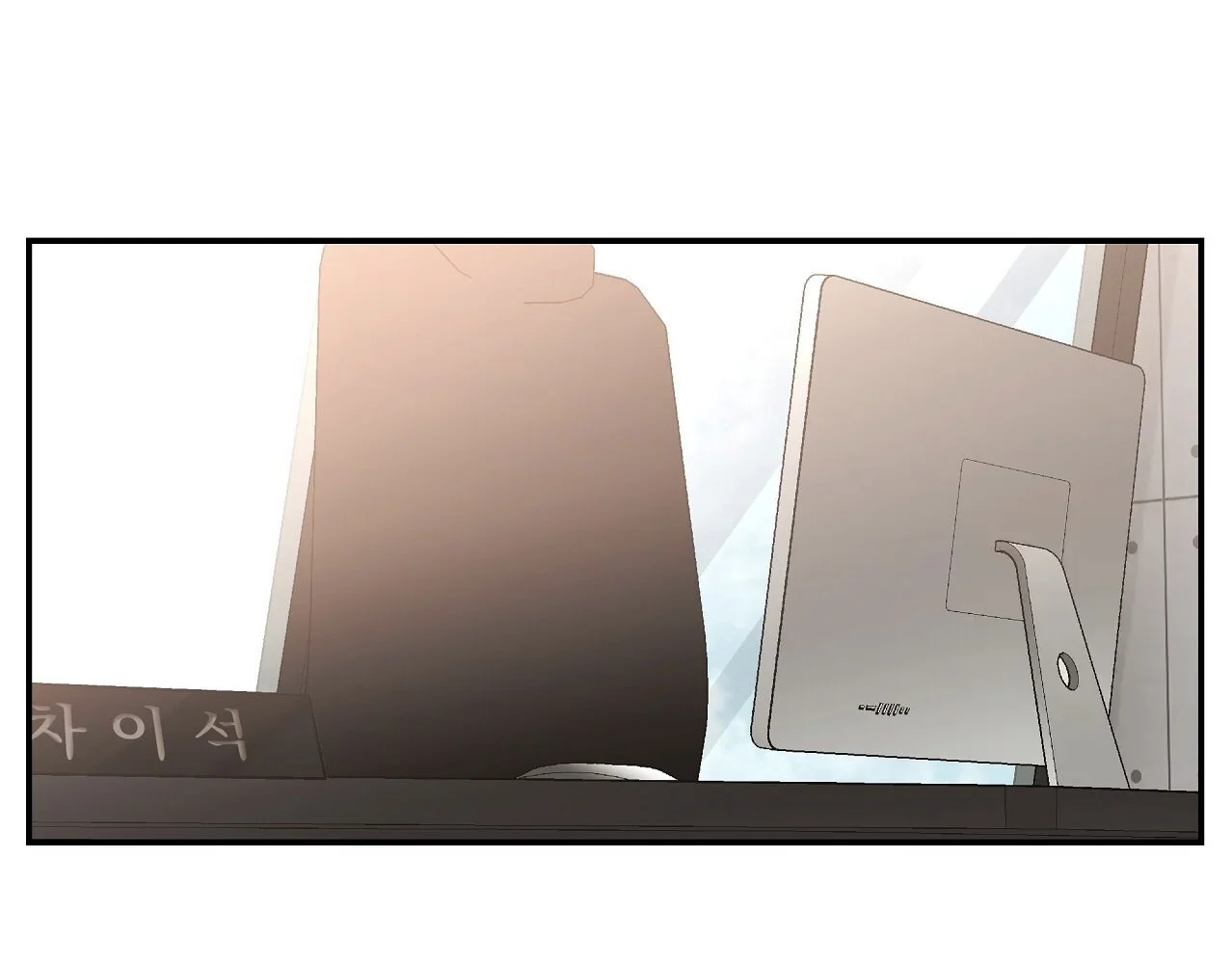 Healer Capítulo 28 - Page 47