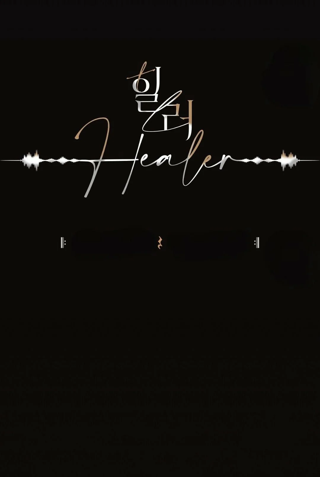 Healer Capítulo 7 - Page 22