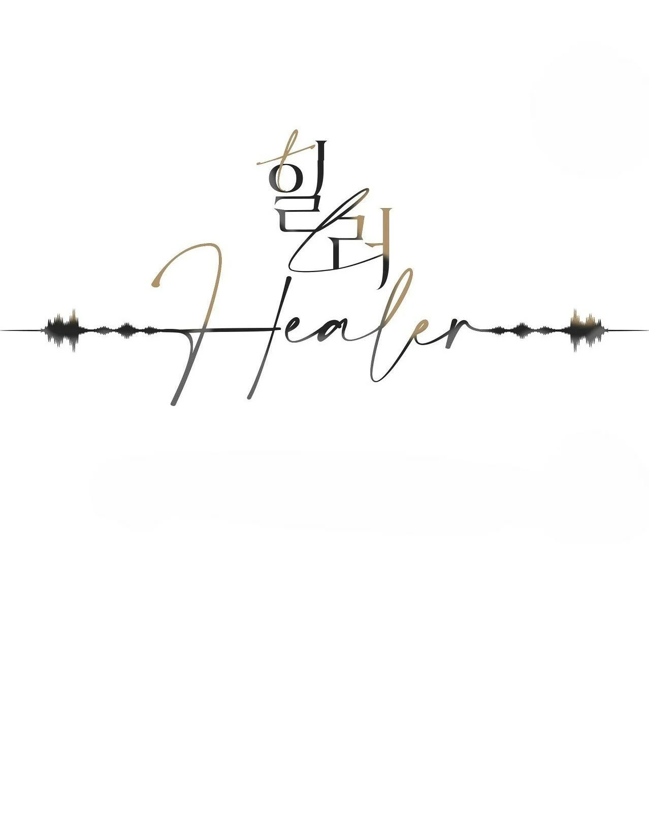 Healer Capítulo 9 - Page 44