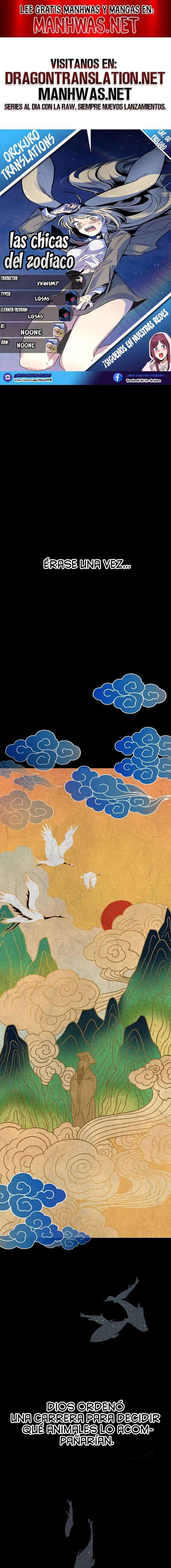 Las Chicas del Zodiaco Capítulo 0.5 - Page 1