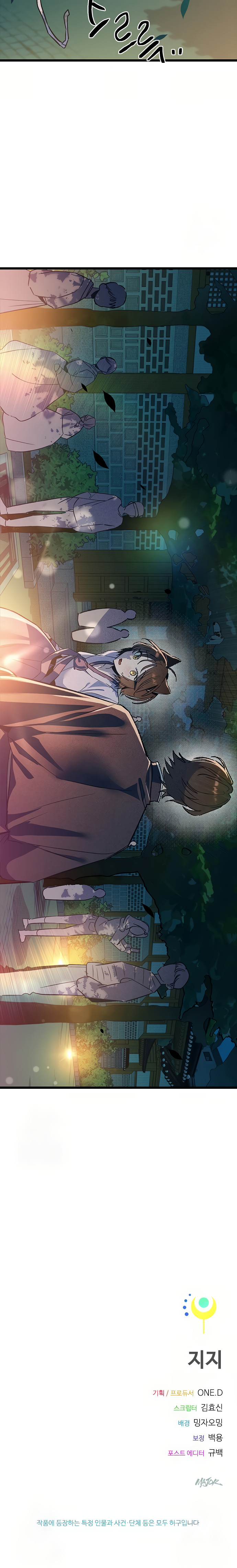 Las Chicas del Zodiaco Capítulo 21 - Page 18