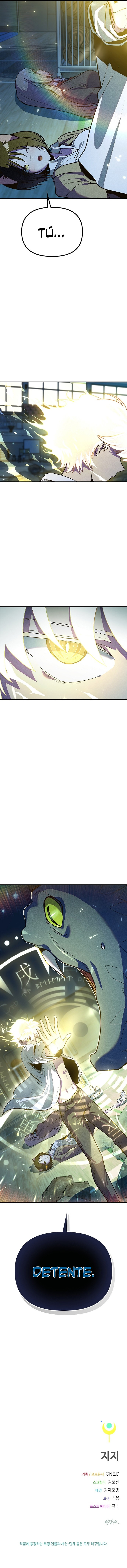 Las Chicas del Zodiaco Capítulo 7 - Page 17