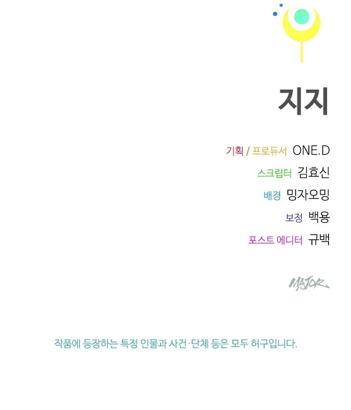 Las Chicas del Zodiaco Capítulo 9 - Page 20