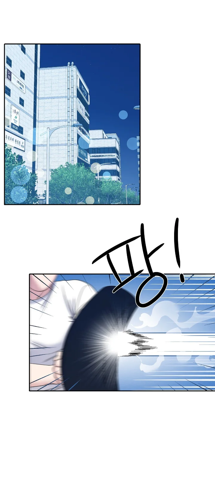 Club de Lucha Capítulo 11 - Page 24