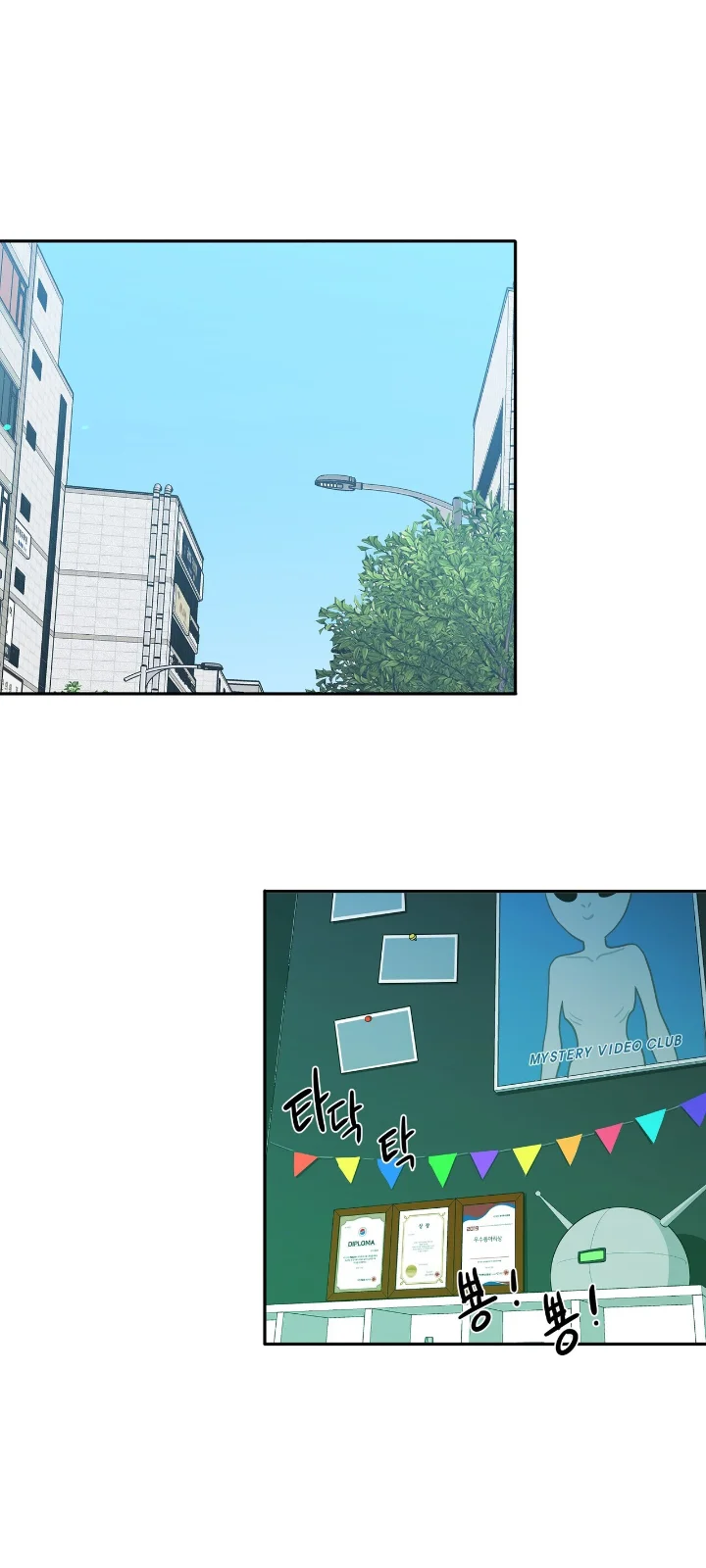 Club de Lucha Capítulo 11 - Page 3