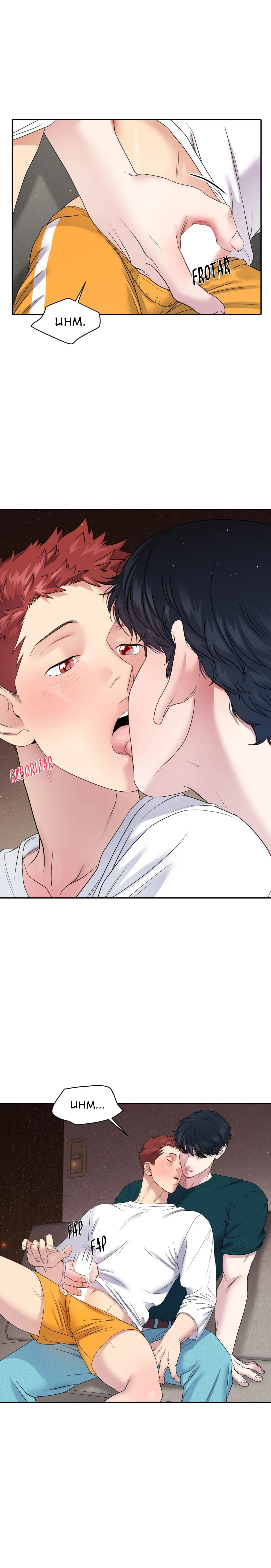 Club de Lucha Capítulo 12 - Page 6