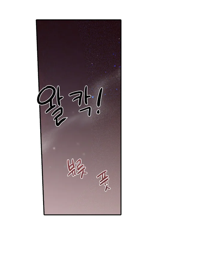 Club de Lucha Capítulo 13 - Page 12