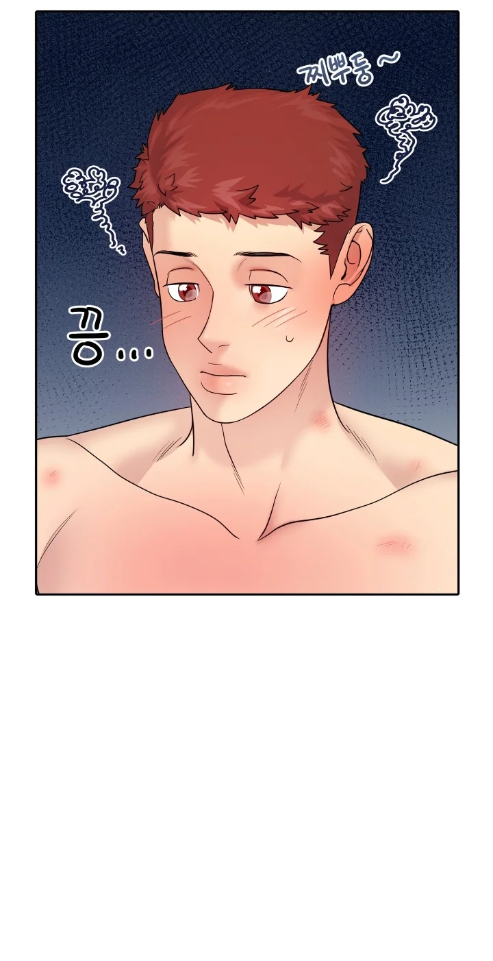 Club de Lucha Capítulo 13 - Page 23