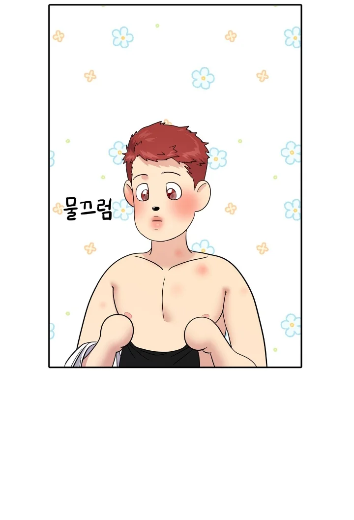 Club de Lucha Capítulo 13 - Page 32