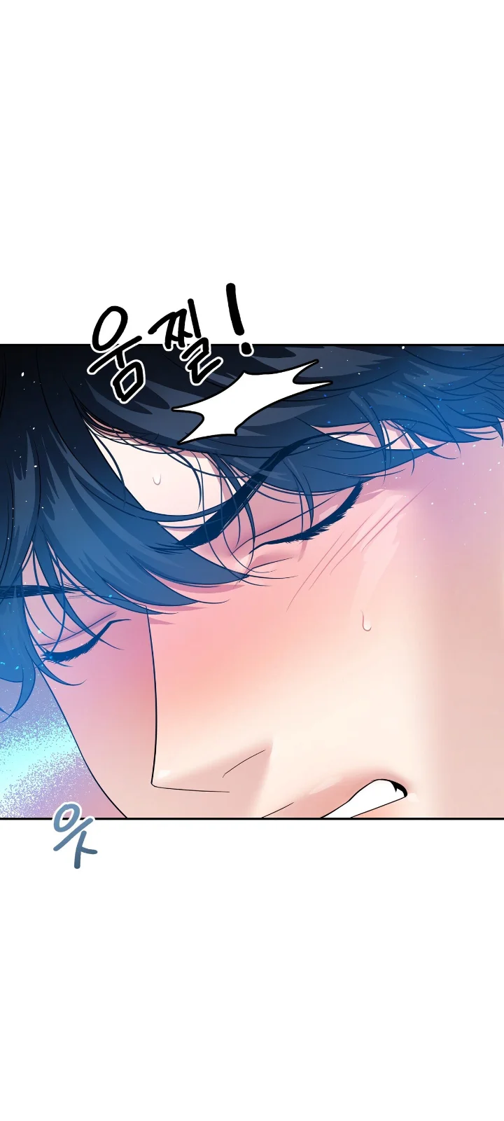 Club de Lucha Capítulo 13 - Page 8