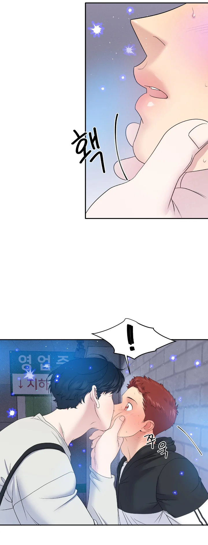 Club de Lucha Capítulo 17 - Page 11