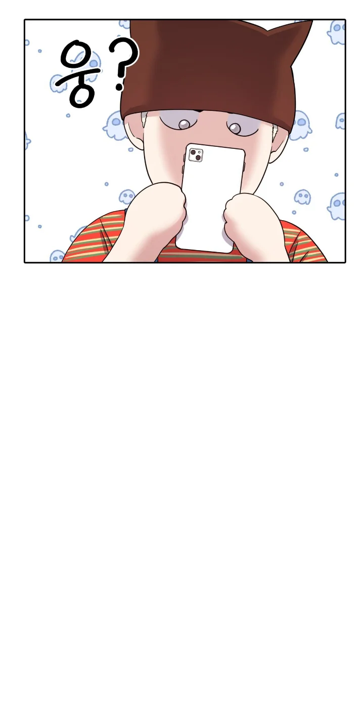 Club de Lucha Capítulo 17 - Page 23