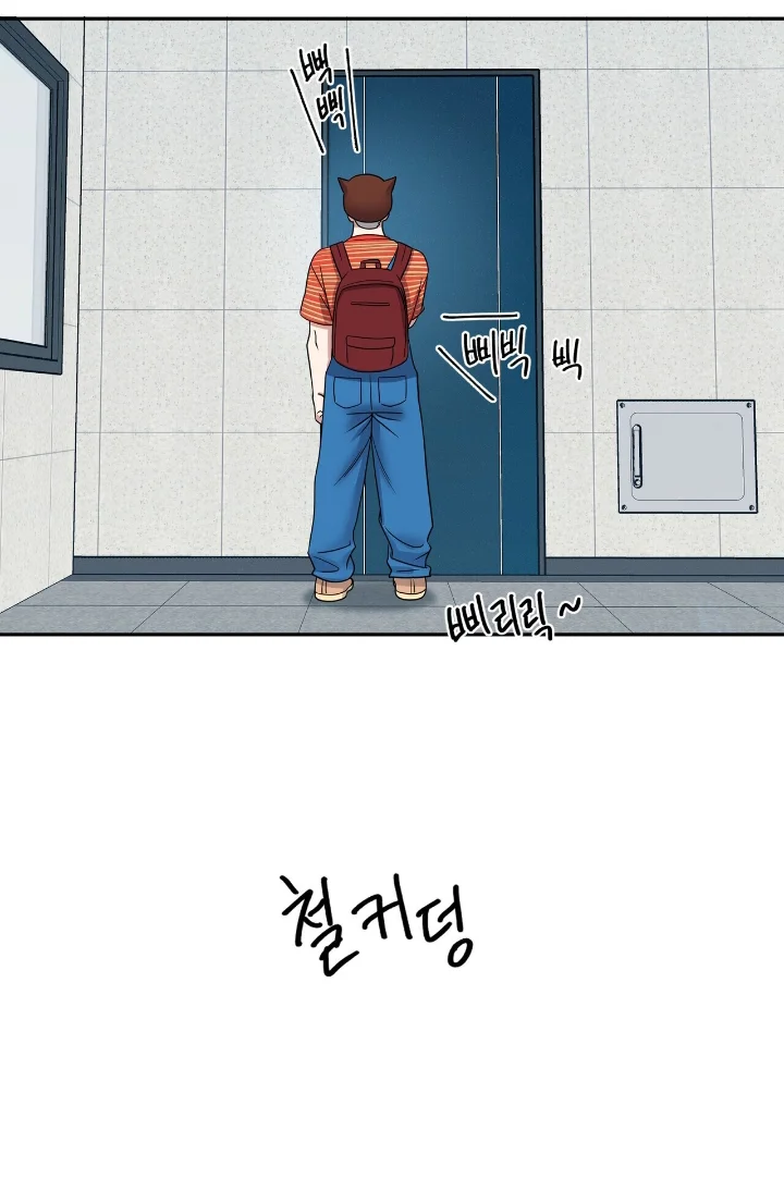 Club de Lucha Capítulo 17 - Page 56