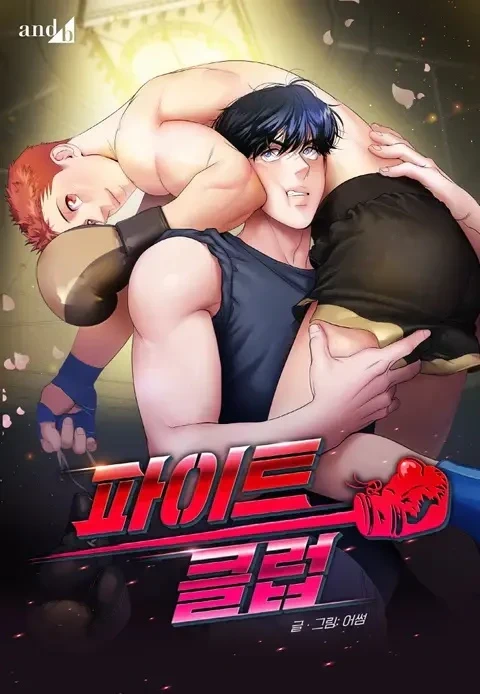 Club de Lucha Capítulo 19 - Page 3