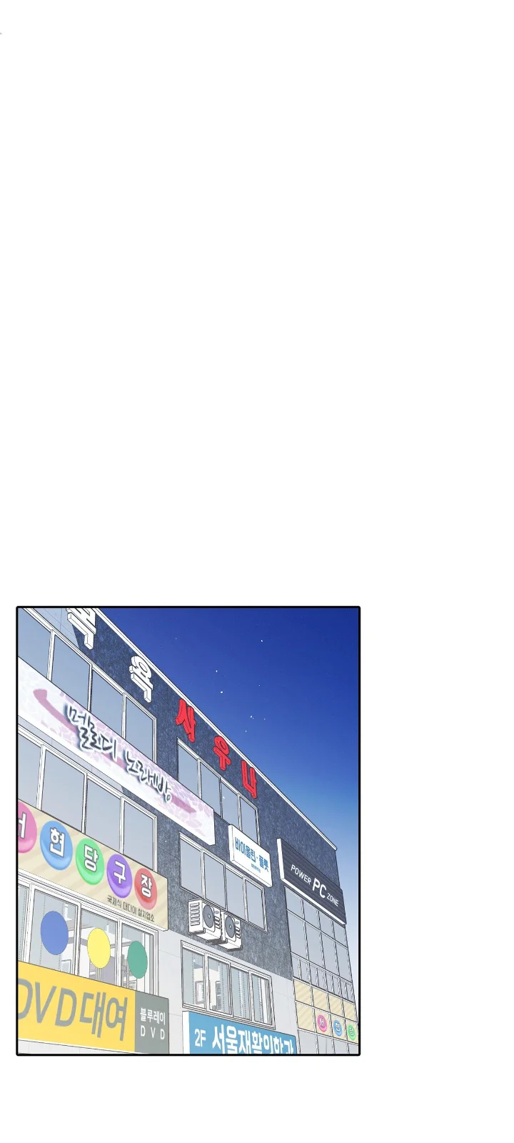 Club de Lucha Capítulo 20 - Page 46