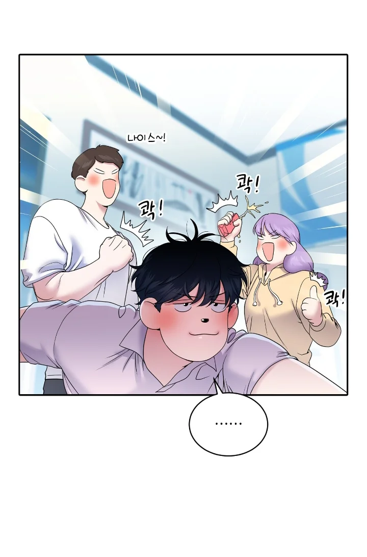 Club de Lucha Capítulo 20 - Page 51