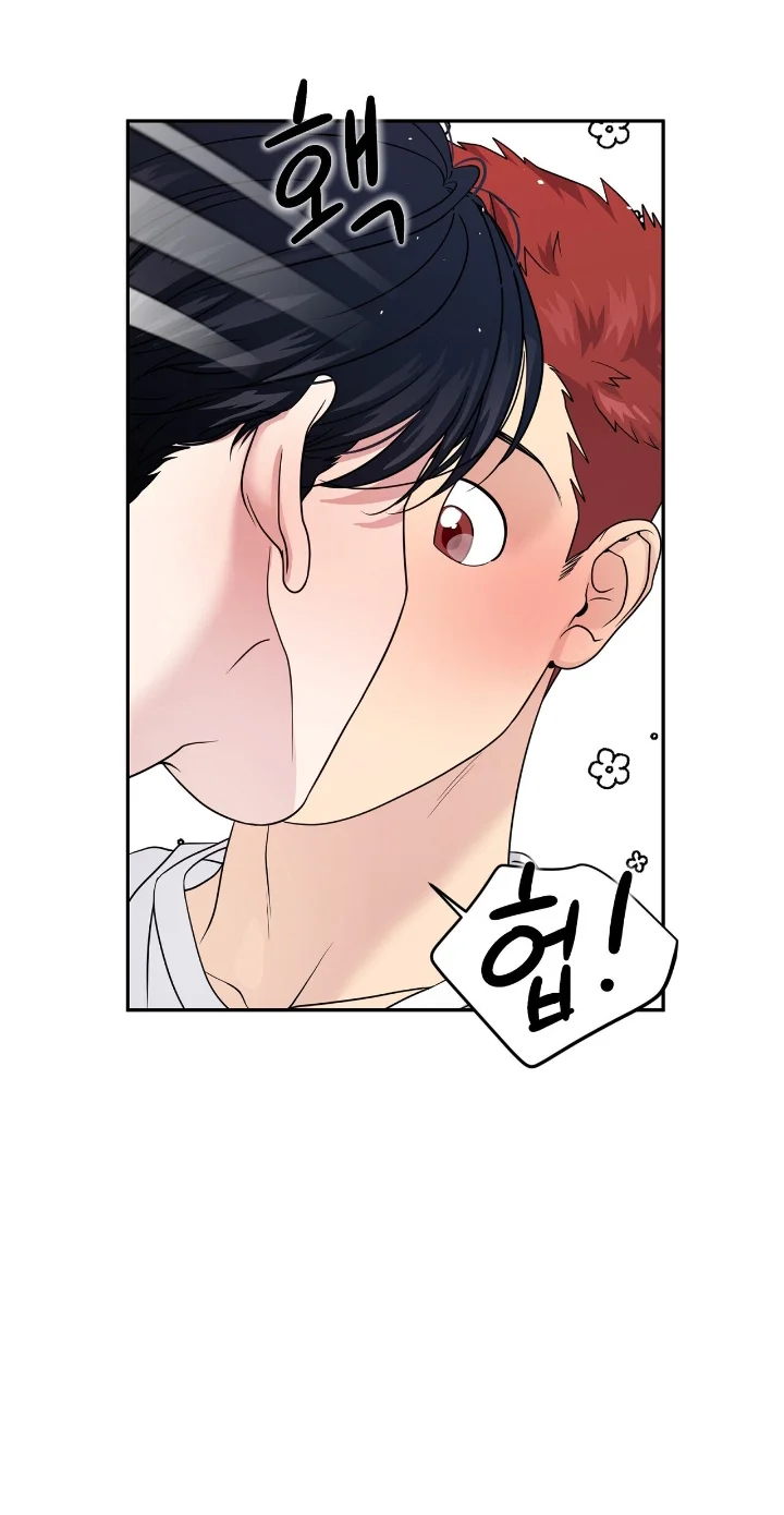 Club de Lucha Capítulo 21 - Page 15