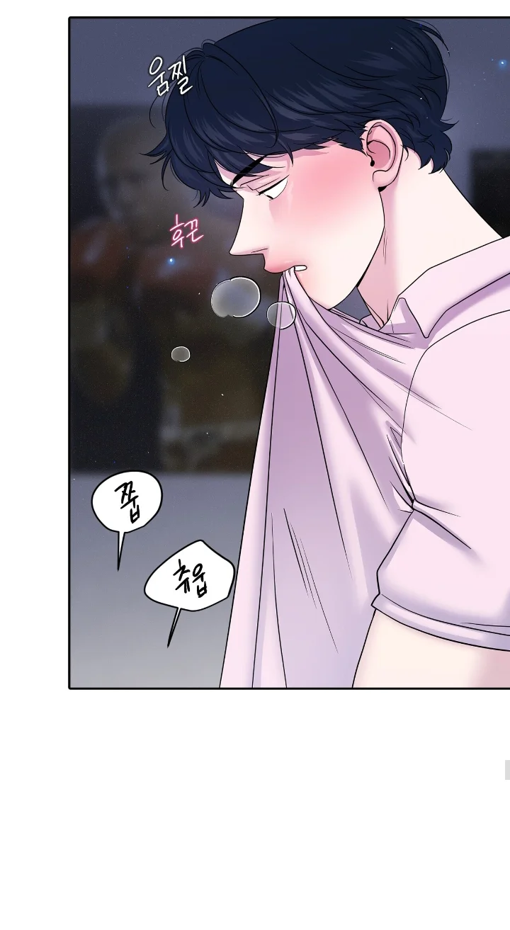 Club de Lucha Capítulo 21 - Page 46