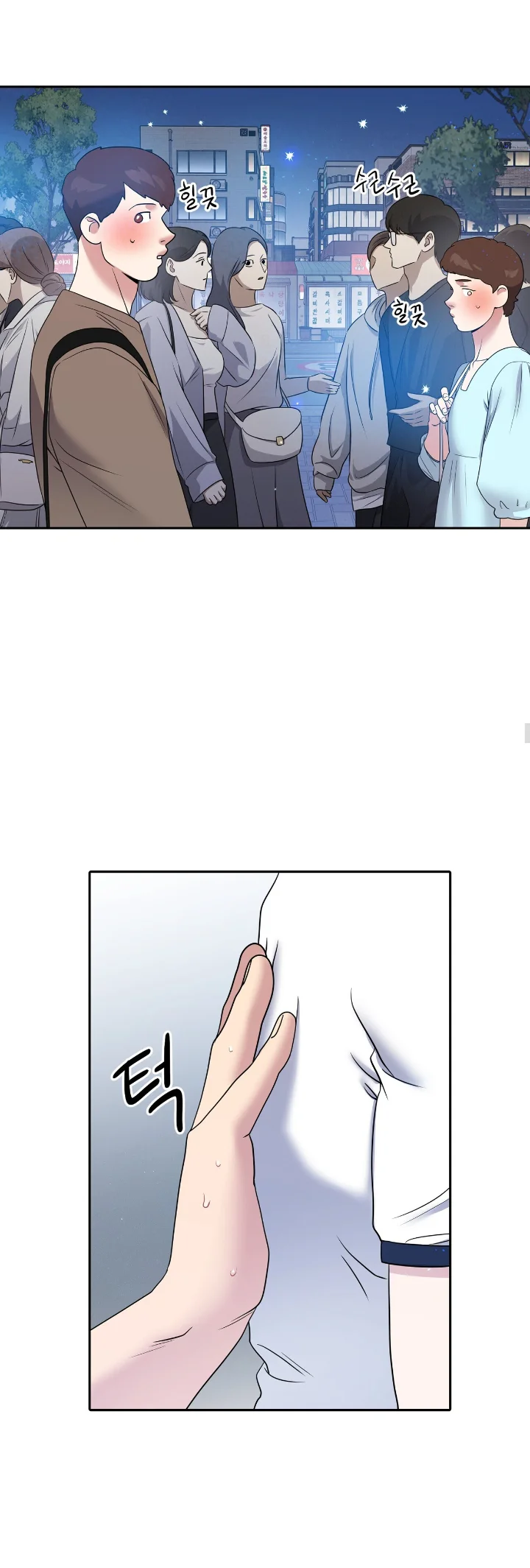 Club de Lucha Capítulo 23 - Page 13