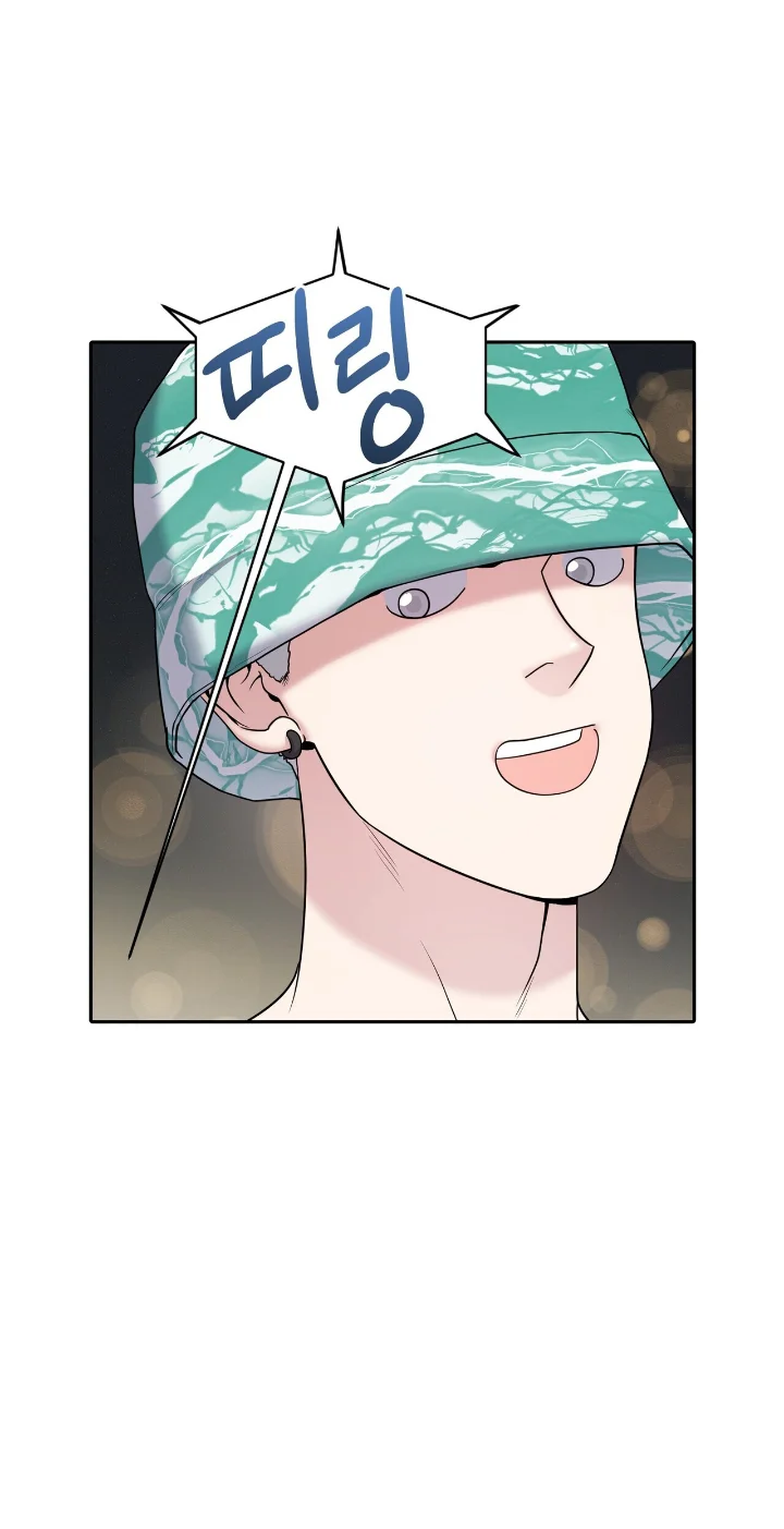 Club de Lucha Capítulo 26 - Page 4