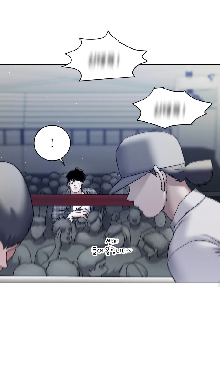 Club de Lucha Capítulo 26 - Page 40