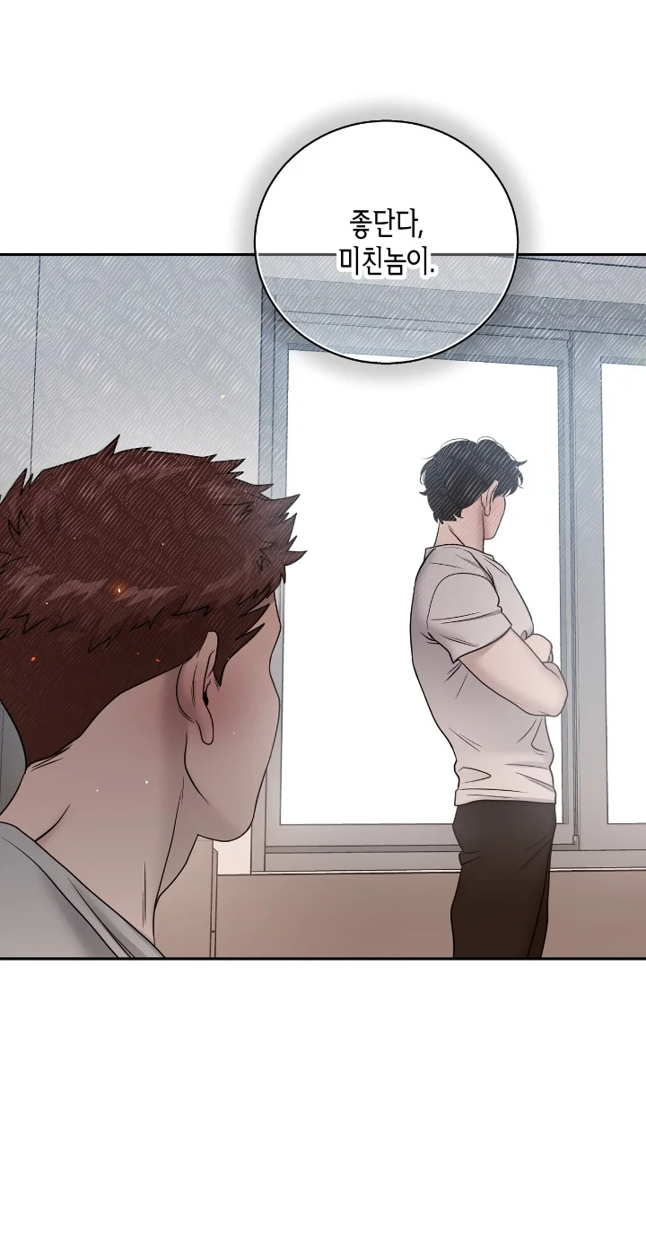 Club de Lucha Capítulo 27 - Page 28