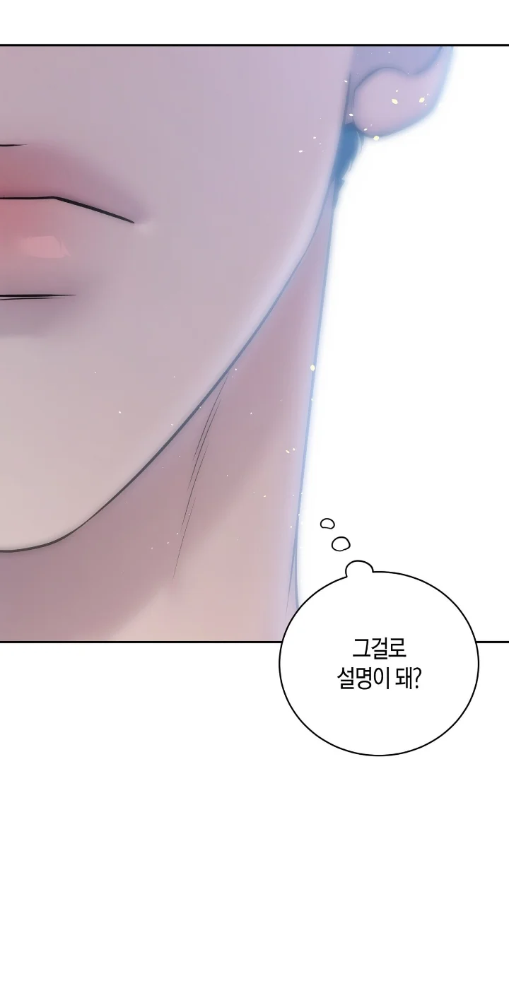 Club de Lucha Capítulo 27 - Page 58