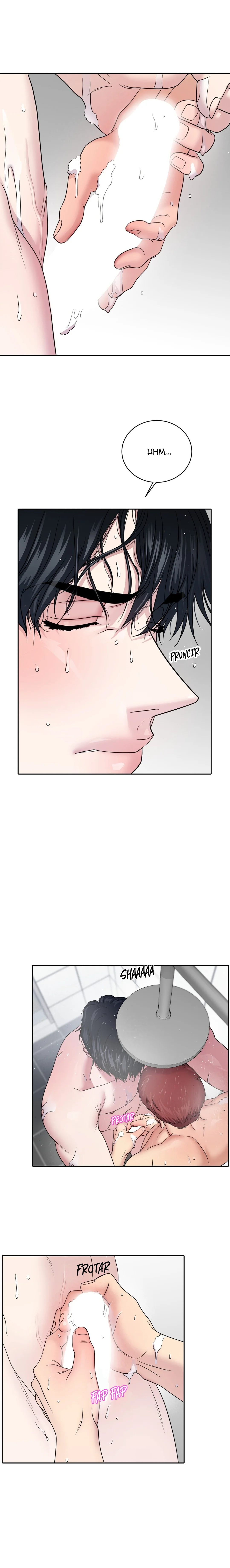 Club de Lucha Capítulo 29 - Page 15