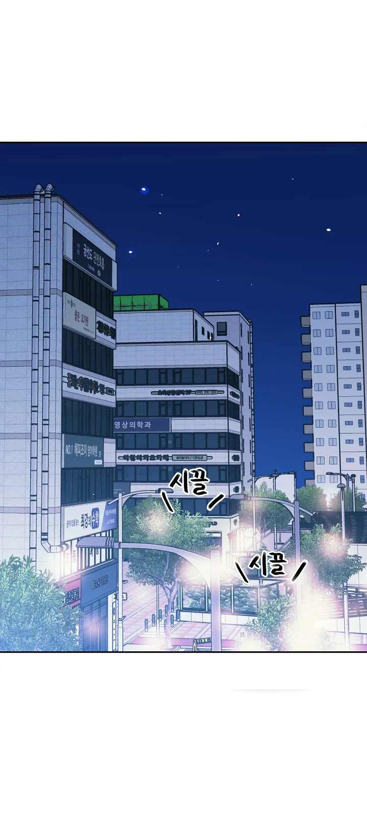 Club de Lucha Capítulo 3 - Page 4