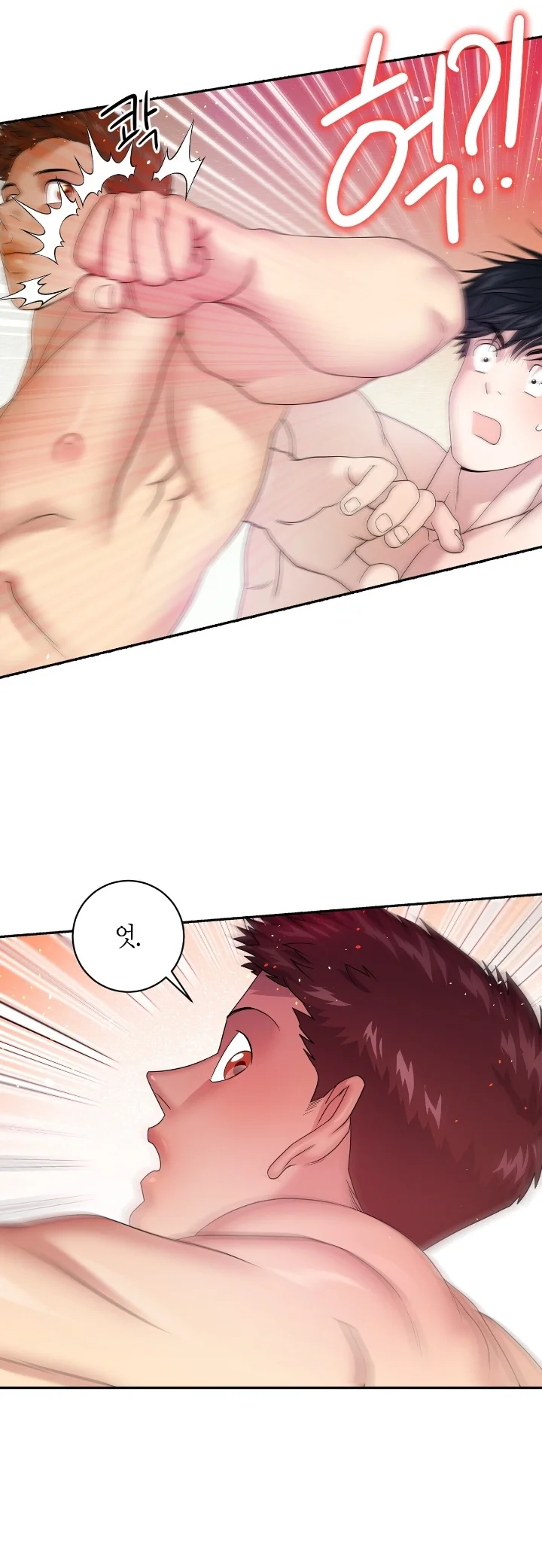 Club de Lucha Capítulo 32 - Page 7