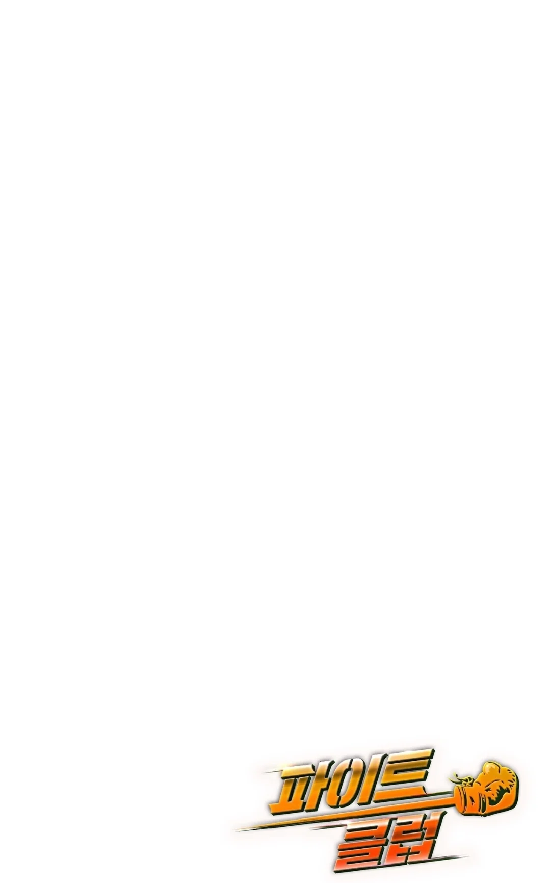 Club de Lucha Capítulo 34 - Page 18