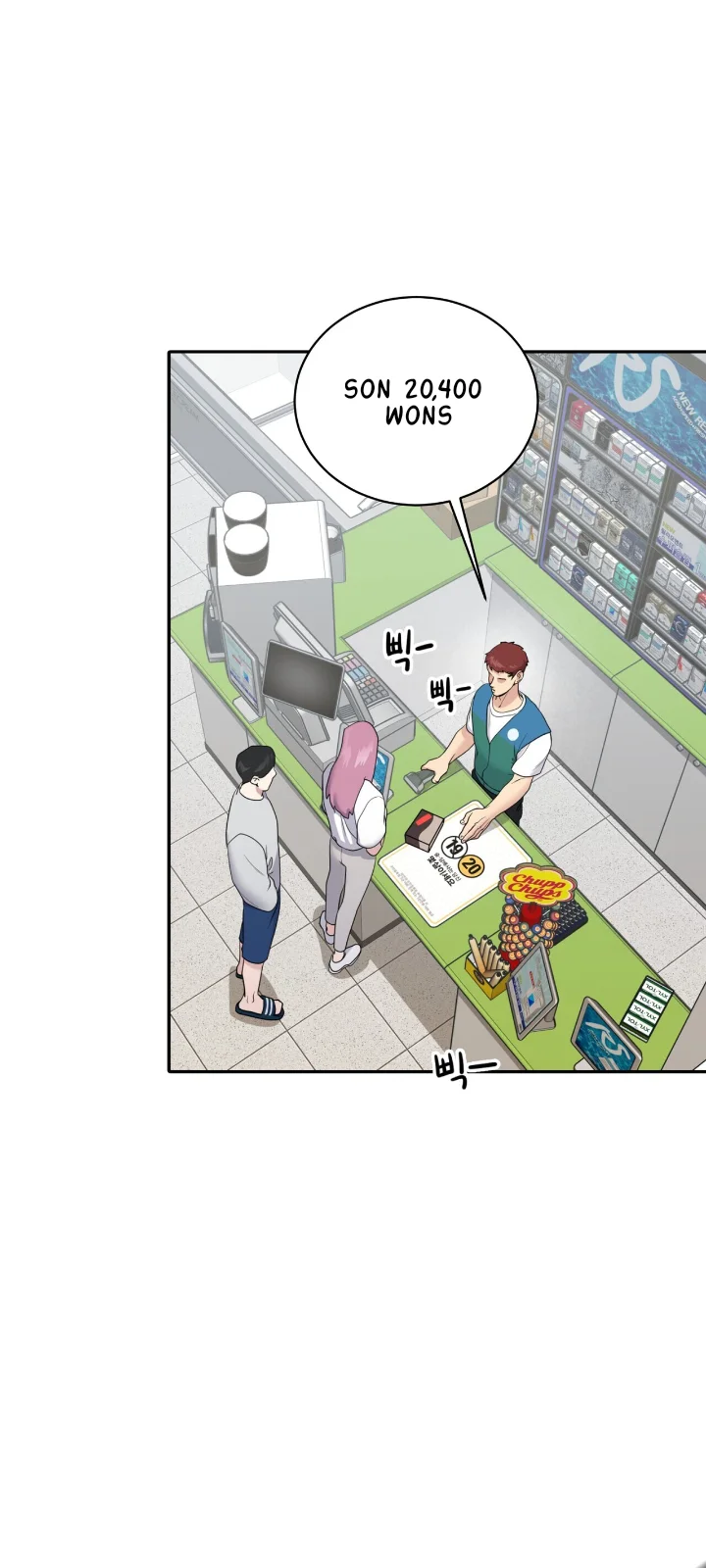 Club de Lucha Capítulo 4 - Page 3