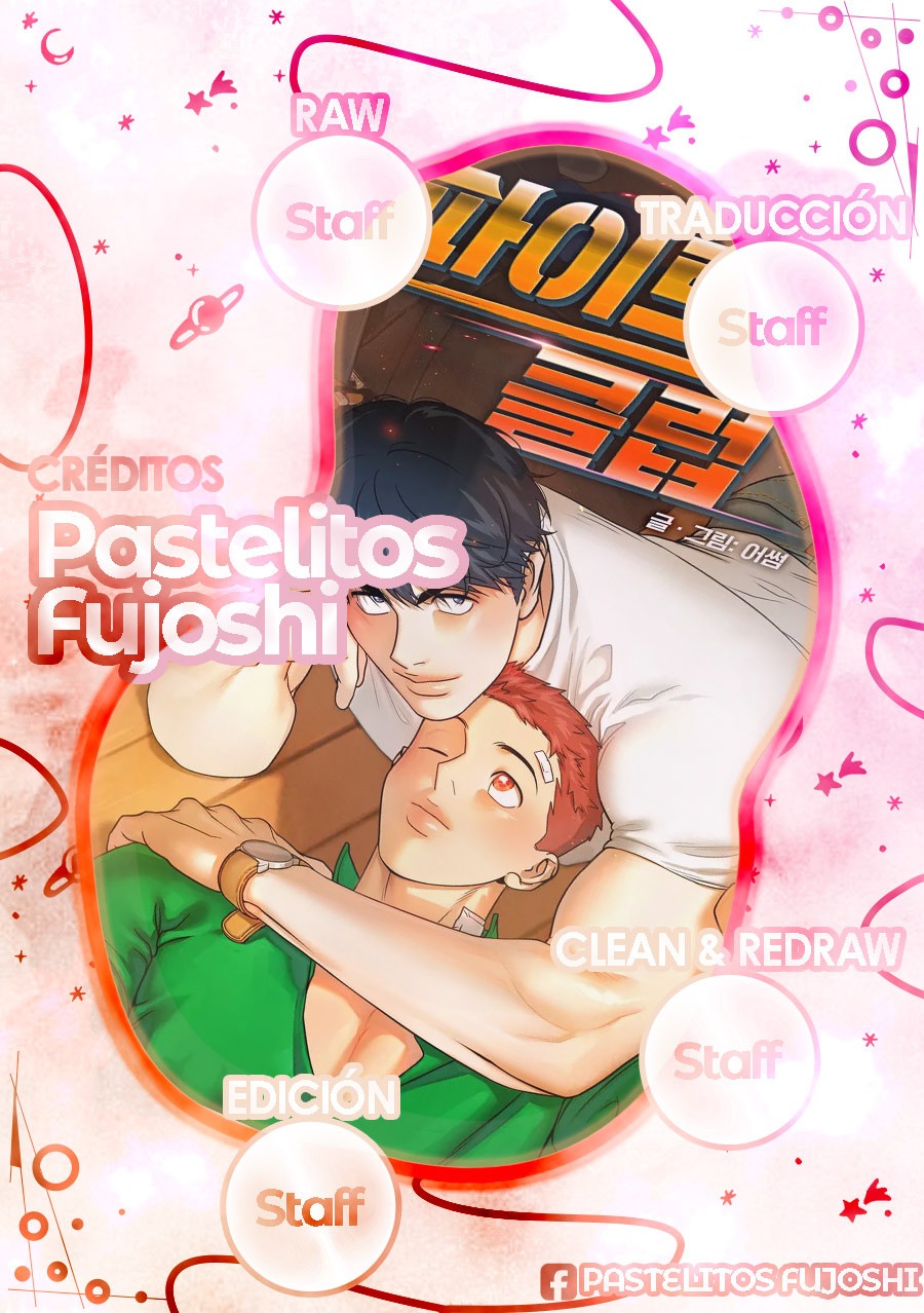 Club de Lucha Capítulo 42 - Page 1