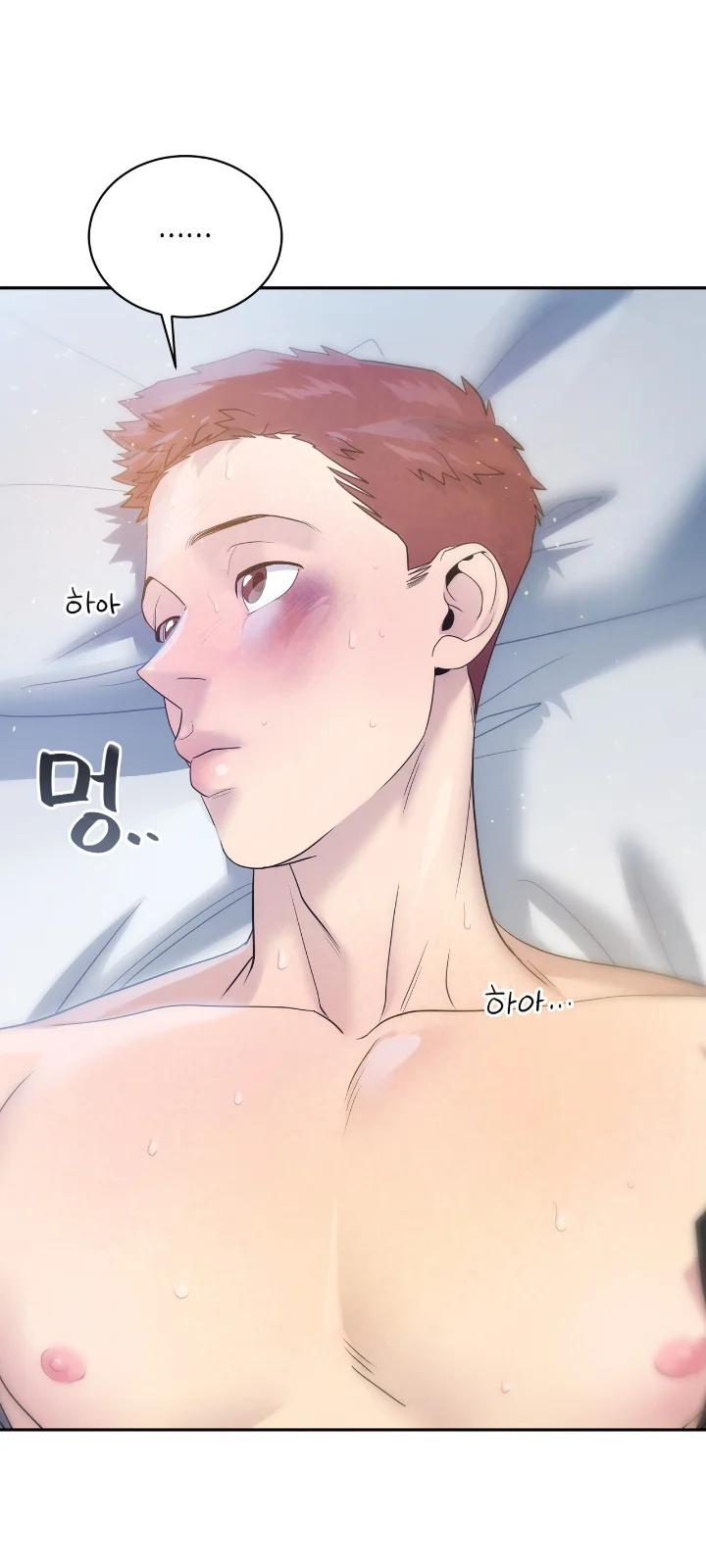 Club de Lucha Capítulo 5 - Page 14