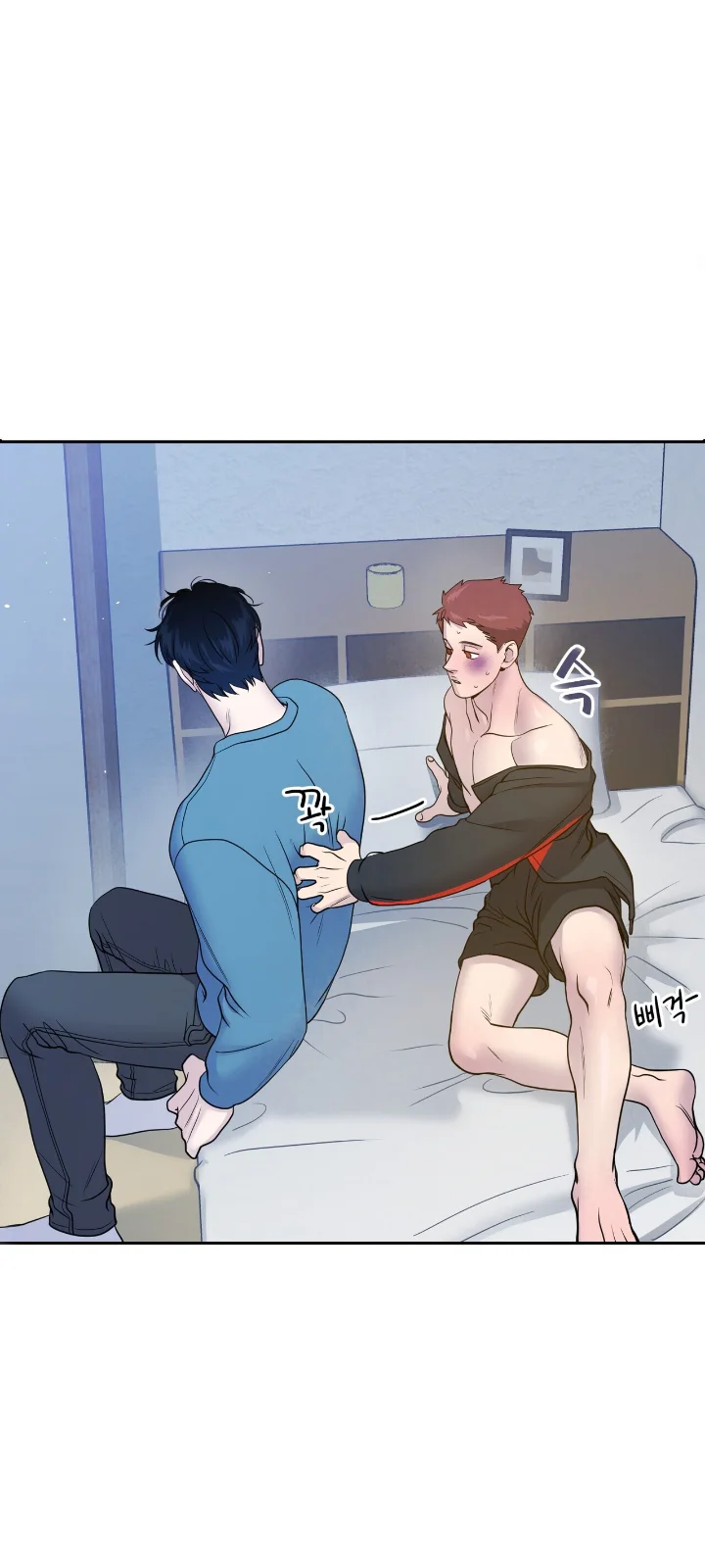 Club de Lucha Capítulo 5 - Page 15