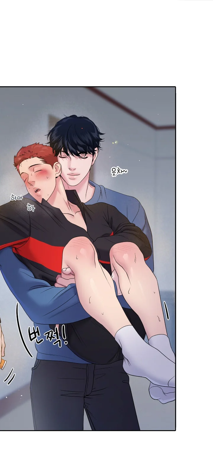 Club de Lucha Capítulo 5 - Page 5