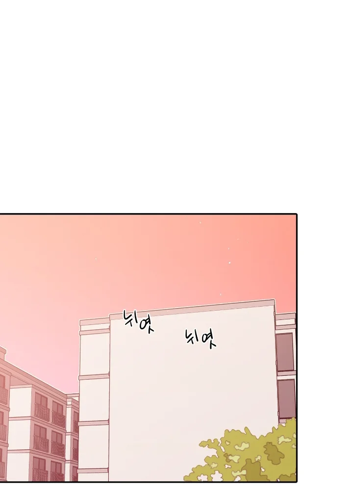 Club de Lucha Capítulo 6 - Page 41