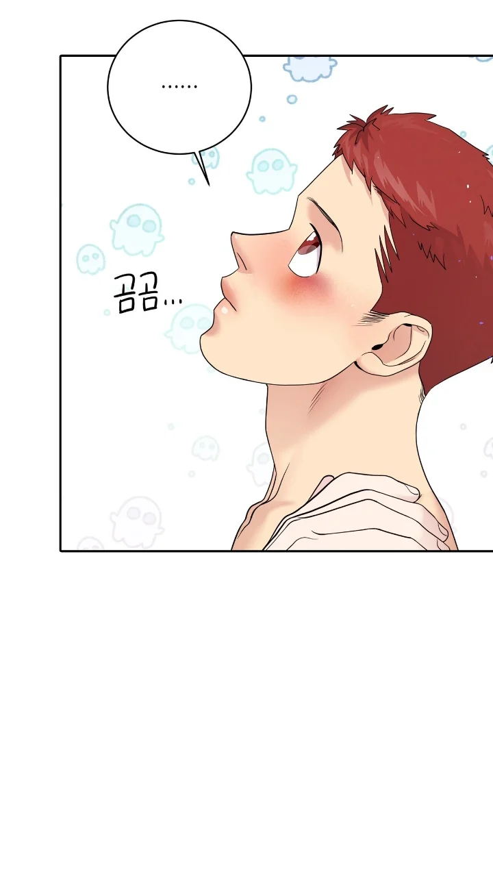 Club de Lucha Capítulo 6 - Page 61