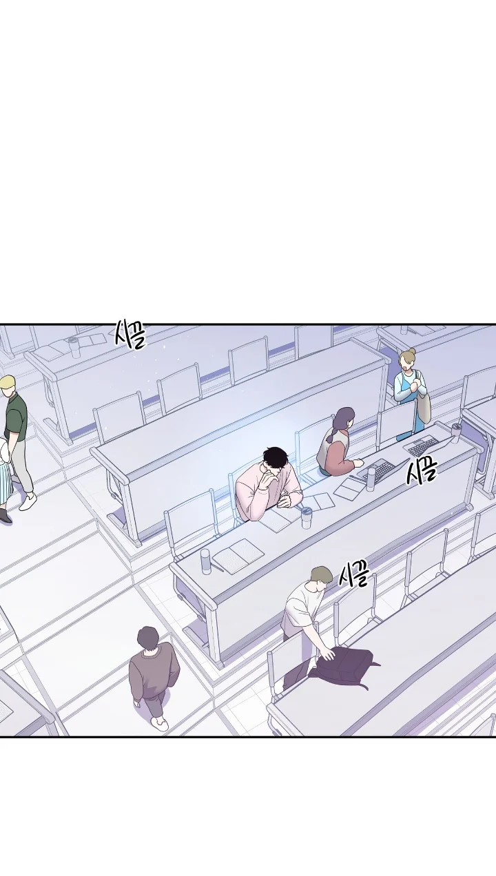 Club de Lucha Capítulo 6 - Page 68