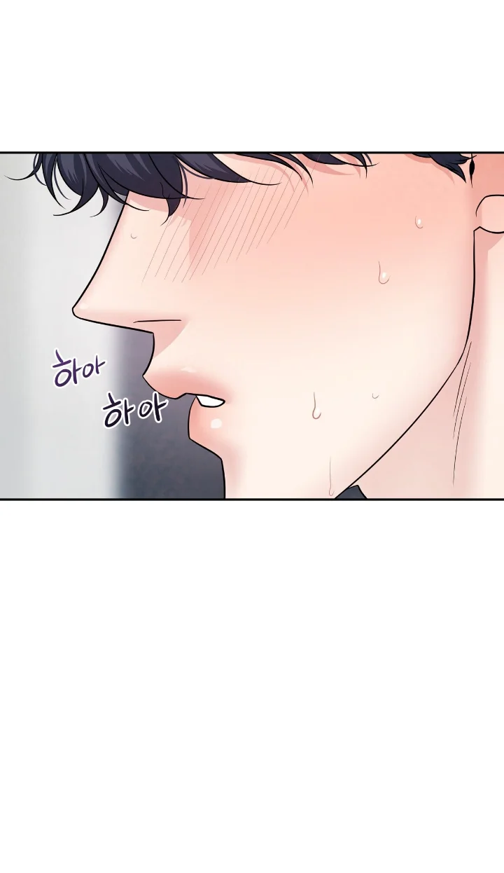 Club de Lucha Capítulo 7 - Page 4