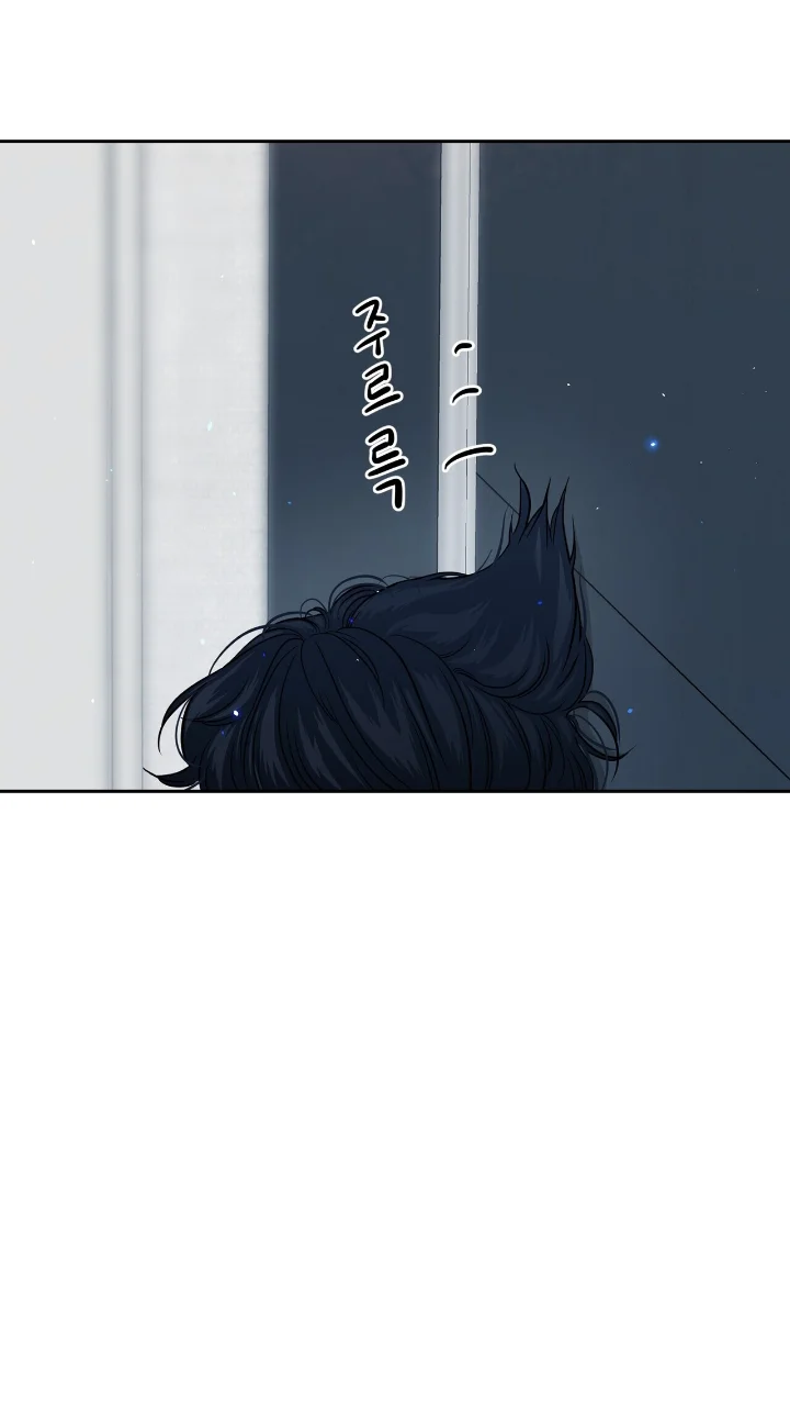 Club de Lucha Capítulo 7 - Page 5