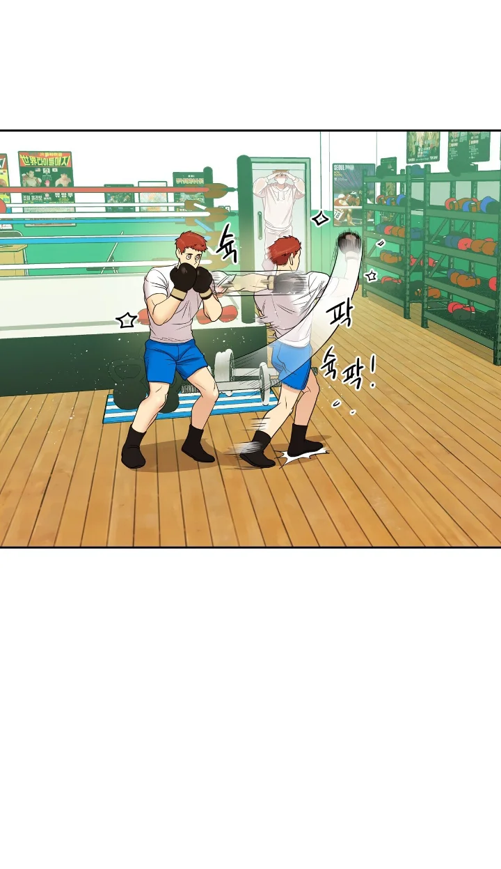 Club de Lucha Capítulo 9 - Page 48